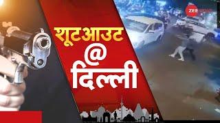 Deshhit: 10 राउंड फायर.. राजधानी में दहशत का 'ट्रेलर' | Subhash Nagar Firing CCTV | Delhi Police |