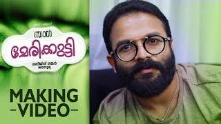 Njan Marykutty Making Video | Jayasurya | Ranjith Sankar | Dreams N Beyond | Punyalan Cinemas