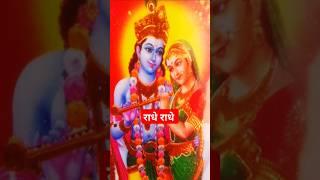 तेरी गाडी,तेरा बंगला,तेरा पैसा मेरा तो कुछ भी नही #Radhe Radhe #bhakti#bhakti sagar rus#bhaktisongs