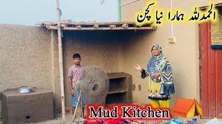 Alhamdulillah Hamara naya kitchen  Mud kitchen Mud House Life Ayra Village