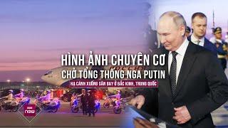 Hình ảnh chuyên cơ chở Tổng thống Nga Putin hạ cánh xuống sân bay ở Bắc Kinh, Trung Quốc | VTC Now
