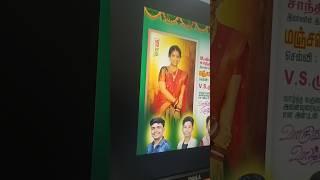 மஞ்சள் நீராட்டு விழா பேனர் #balastudio #flex #digital #tindivanam