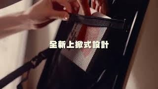 極o能裝行李箱Pro款-形象影片