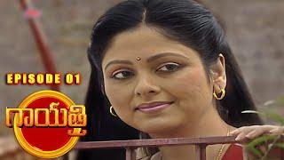 Gayathri | గాయత్రి | Episode 01 | Jayasudha | Telugu Serial | Ultra Telugu