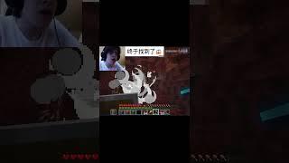 我的世界极小概率事件超大残骸矿脉#minecraft #搞笑 #遊戲 #meme #流量 #games