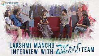 Lakshmi Manchu With Team #DevaDas Full Interview - Nagarjuna, Nani, Rashmika, Aakanksha Singh