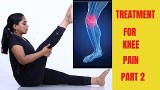 Treatment For knee Pain Part 2/மூட்டு வலி குணமடைய 2nd Part By Lakshmi andiappan in Tamil