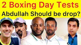 BOXING DAY 2 Tests  Pakistan is confused for Playing 11 | Should Abdullah drop or Kamran ?