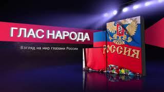 Как Русская девушка американских морпехов удивила