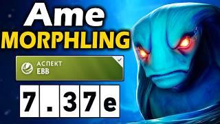 Аме на Сигнатурном Морфе 30 Тира! - Ame Morphling 7.37 ДОТА 2