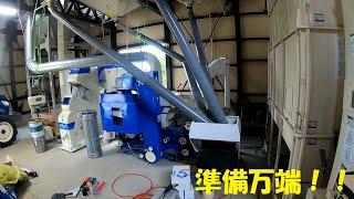 稲刈りへ！！準備万端・・・？