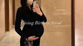 VLOG 20대 산모 출산 브이로그, Giving Birth, 강남 차병원, 제왕절개, 출산 준비물