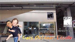 Wandr vlog : เดินเล่นที่ Gori Outdoor at Lasalle Bangna