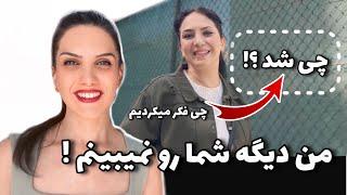 جایزه قبولی ای که همسرم به من و نسرین جون داد  ولاگ یه روز با ما