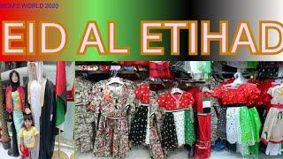 UAE National Day Shopping | EID AL ETIHAD Shopping | Shopping For UAE National Day