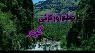 Beautiful place in Orakzai Gudar