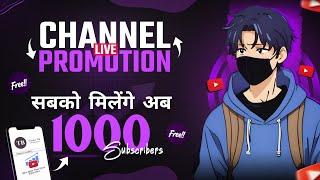 Get 1000+ Subscribe Free | Live Channel Checking And Free Promotion | Free Promotion