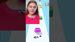 #artirich #игровоевидео #челлендж