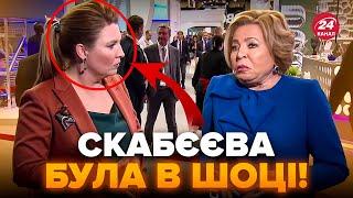 Путіністка МАТВІЄНКО вийшла п’яною до СКАБЄЄВОЇ! Цю реакцію на УДАРИ ПО РФ треба чути