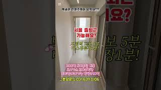 용인 보평역도보5분 5억대 전원주택 텔루체 타운하우스 도시가스 오폐수직관 초중고 대형마트병원 행정타운인접 #용인전원주택 #용인아파트분양 #용인타운하우스 #고림동전원주택 #용인아파트