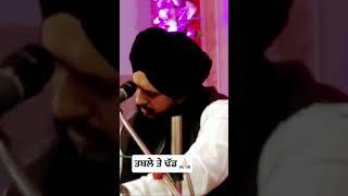 ਤਬਲੇ ਤੇ ਢੱਡ table te dhad | @taalsadhna @AtharHussainKhan @tablafusionist @ExpederMusic