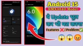 Realme 12 Pro Plus New Update Available || Android 15 In Realme All Models || @MrJasmu