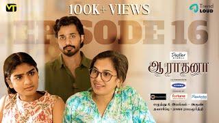 Aara Challenge | Episode 16 | Aaradhana | New Tamil Web Series | Vision Time Tamil