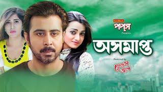 Asamapta | অসমাপ্ত | Afran Nisho | Orsha | Asif | Naila Nayem | Eid Bangla Natok 2021