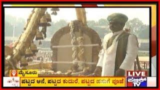 Live Report | Ayudha Puja Celebrations At Mysore Palace