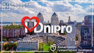 Dnipro 2021