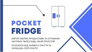 PocketFridge