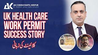 How We Helped our Client to Secure UK Healthcare Work Permit | AK Consultants | Faisal Manzoor