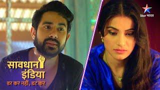 NEW! SAVDHAAN INDIA | Pyaar ya deewanapan? | DARKAR NAHIN DATKAR | सावधान इंडिया | NEW FULL EPISODE