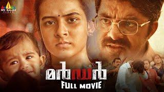 Murder Latest Malayalam Crime Thriller Full Movie | RGV | 2024 South Dubbed Movies | SriBalajiVideo