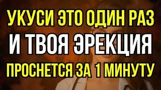Жуйте Эту Специю 60 Секунд И Высвободите Свою Скрытую Силу! Совет Для Пожилых