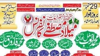 LIVE | Milad e Mustafa Conference | Multan | Dr Ashraf Asif Jalali