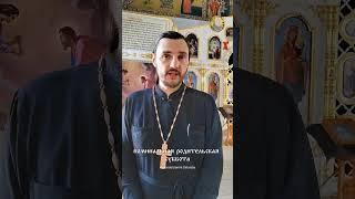 Постовые свечи ️ Священник Константин Мальцев.