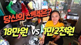 세부골프 알타비스타 18만원과 1만2천원 어떤걸 선택해야 하죠??