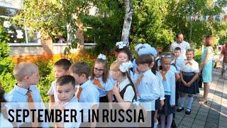 Day of knowledge in Russia. / 1сентября, 1 лицей Славянск-на-Кубани