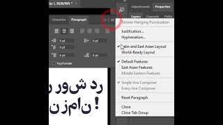 مشکل تایپ فارسی در فتوشاپ