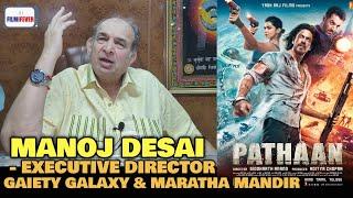 Pathaan BOX OFFICE SUCCESS | Manoj Desai REACTION | Shah Rukh Khan, Deepika Padukone, John Abraham