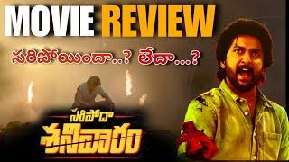 Saripoda sanivaram Movie Review | Nani | SJ Surya| Portal M entertainment