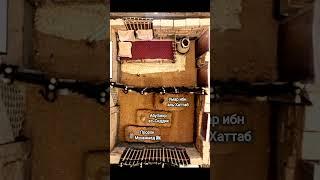Могила Пророка Мухаммада ﷺ (Священная комната) #напоминание #коран #хадис #религия #сунна #ислам