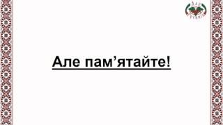 Проморолик для компании "Дар Русинів", Україна