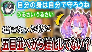 塩対応になってしまった千速に気づくヴィヴィたんｗ【ホロライブ切り抜き/綺々羅々ヴィヴィ/輪堂千速/水宮枢/不知火フレア/音乃瀬奏/さくらみこ】