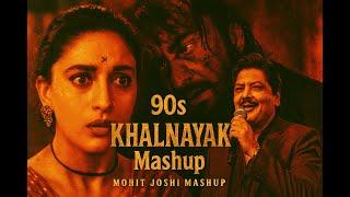 90s Khalnayak Mashup l  l 90s Hits l Udit Narayan l Kumar Sanu l Alka Yagnik l Mohit Joshi l Jukebox