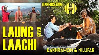 Laung Laachi - COVER / HAVAS guruhi / Kakhramon & Nilufar / Uzbekistan / 04.12.2020