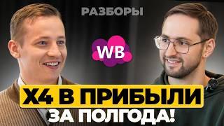Как делать МИЛЛИОНЫ в ЛЮБОЙ нише? Универсальная стратегия для селлеров