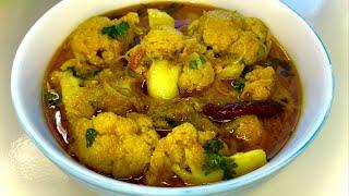 মাছ ছাড়া দুর্দান্ত স্বাদে ফুলকপি রেসিপি | fulkopi recipe in bengali | Cauliflower Recipe