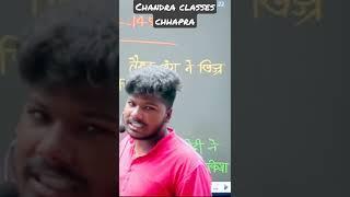 #gkgs_live_class  #creative gs academy chhapra